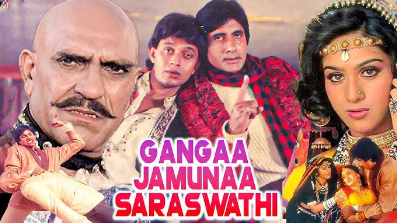Ganga Jamuna Saraswati